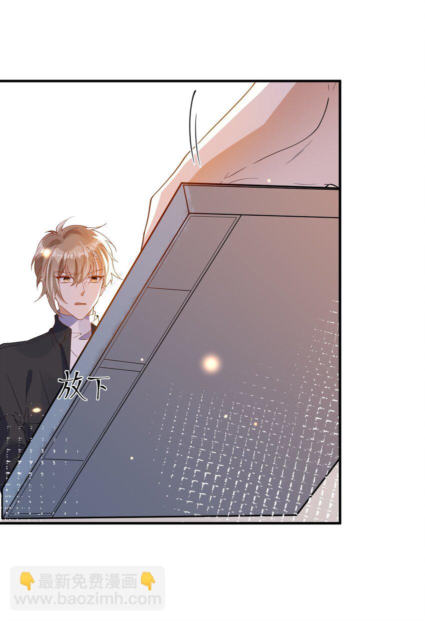 058 考不考虑换个人？-第51话