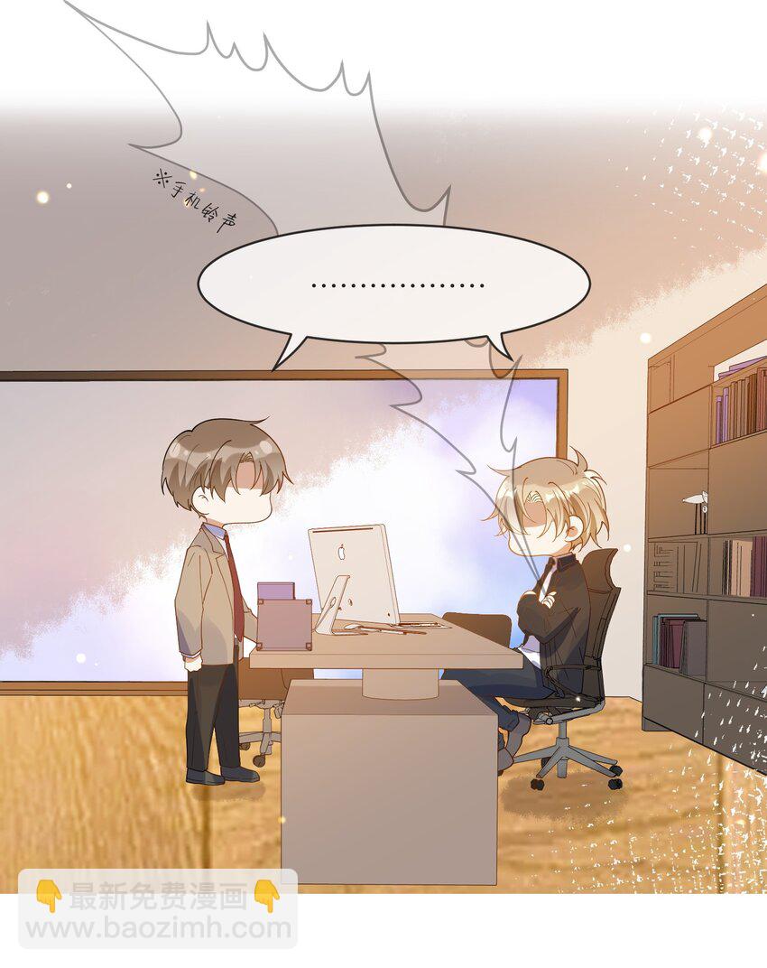 058 考不考虑换个人？-第51话