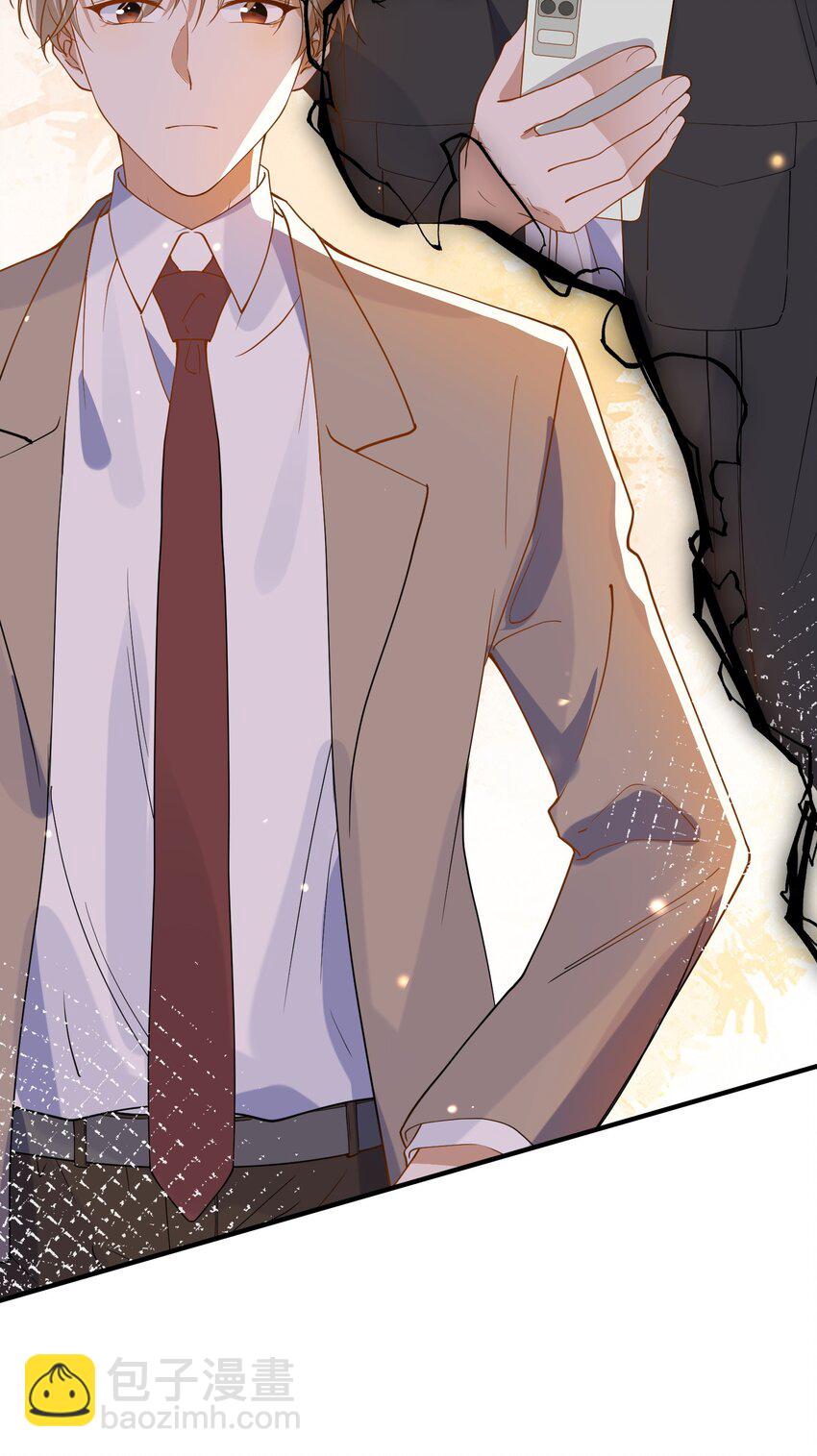 058 考不考虑换个人？-第51话