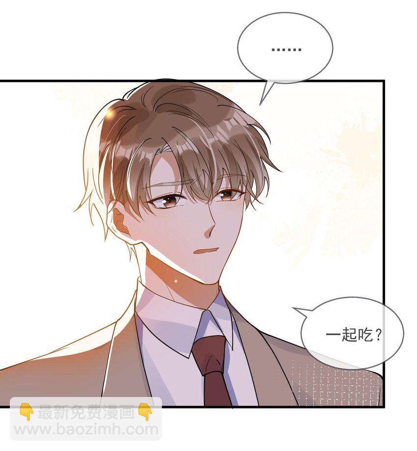 060 私人助理-第53话