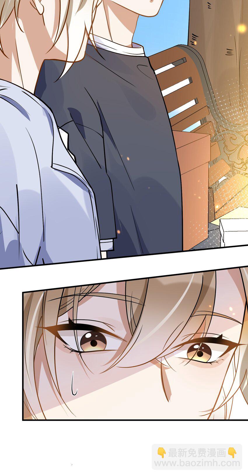 014 我累了-第7话