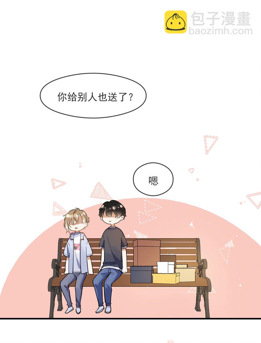 014 我累了-第7话