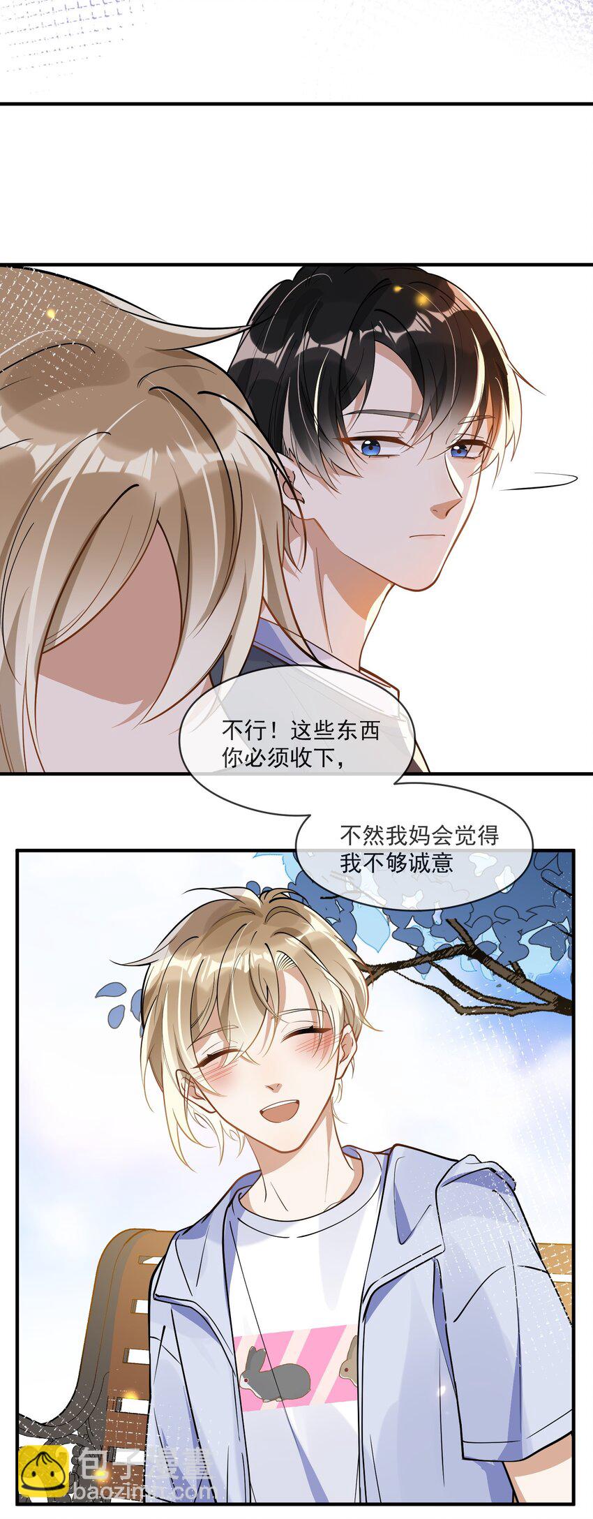 014 我累了-第7话