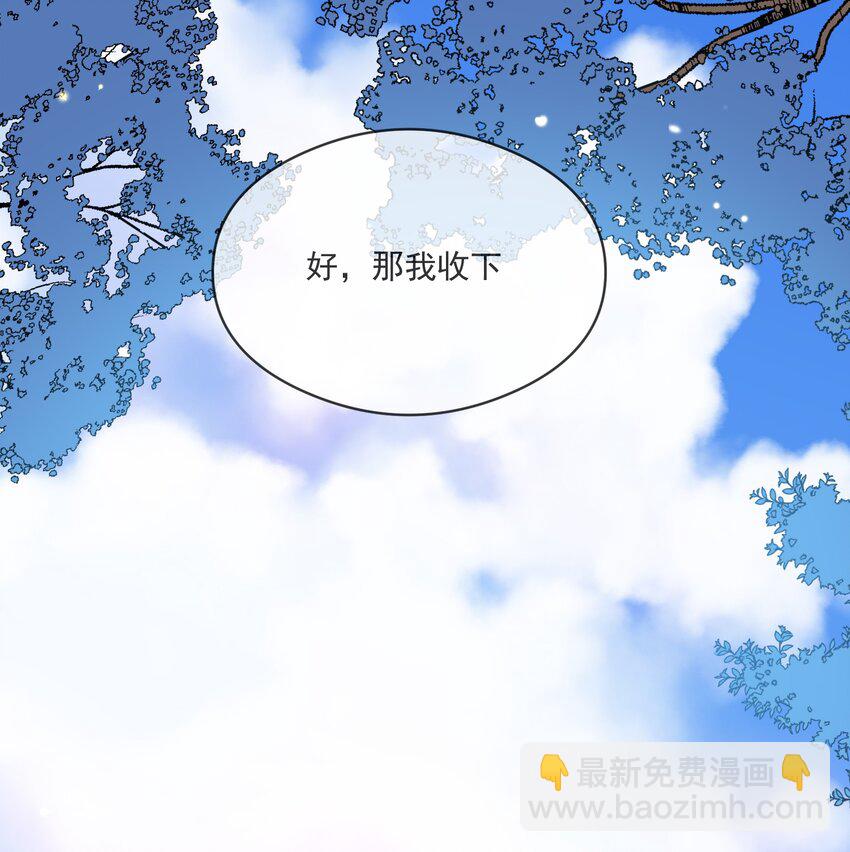 014 我累了-第7话