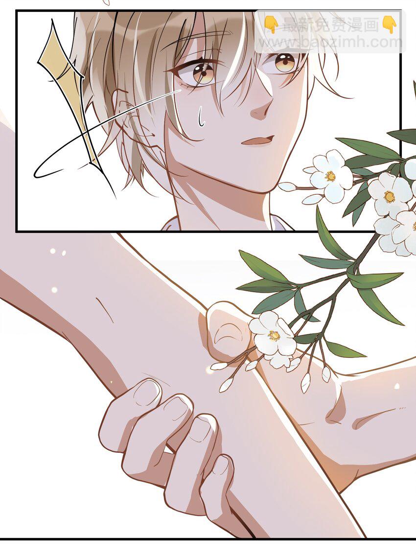 014 我累了-第7话