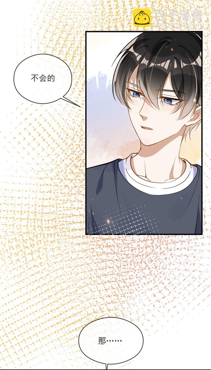 014 我累了-第7话