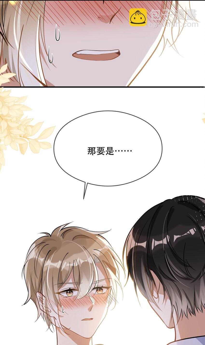 014 我累了-第7话