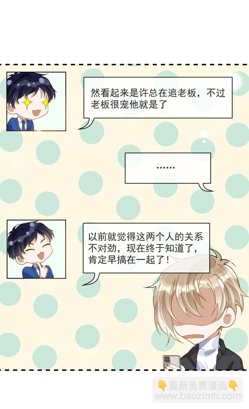 062 怒火中烧-第55话