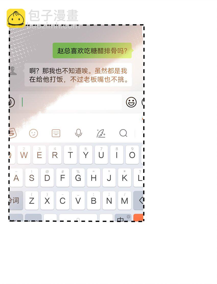 062 怒火中烧-第55话