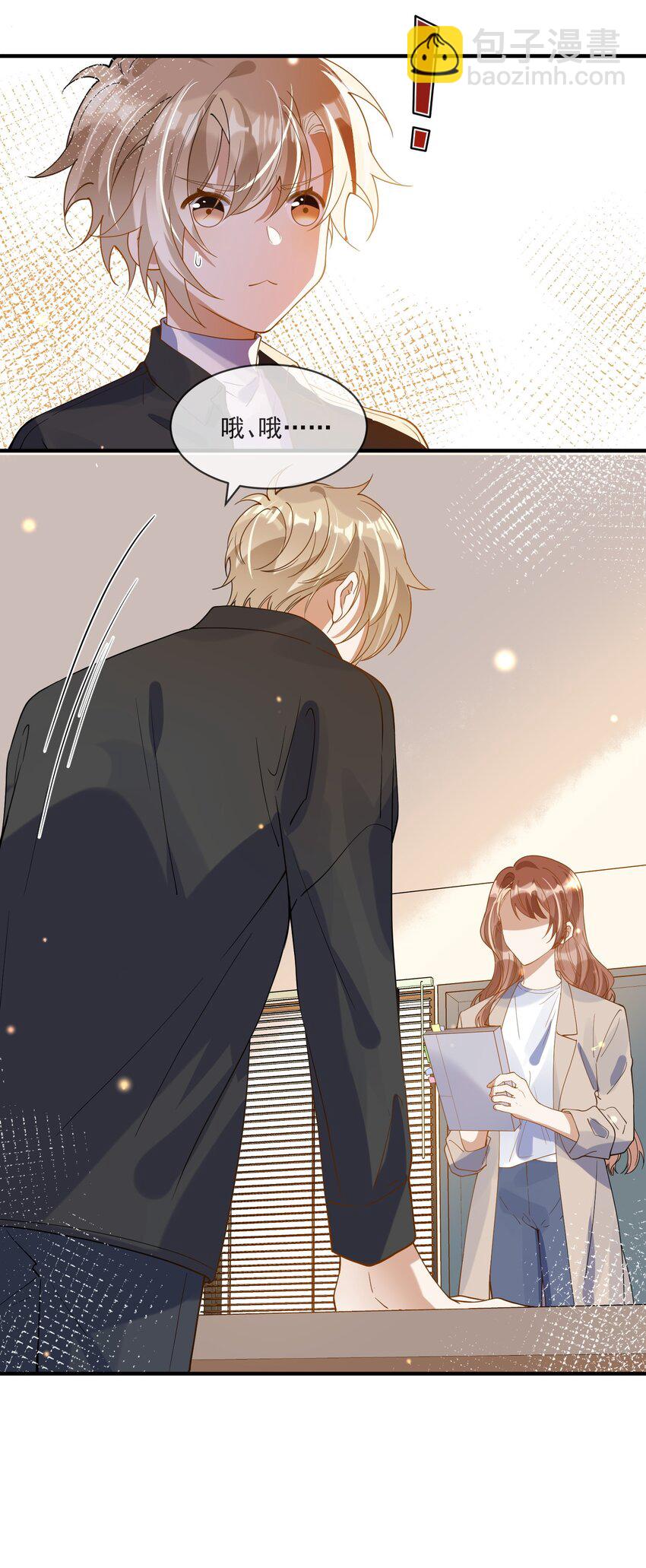 062 怒火中烧-第55话