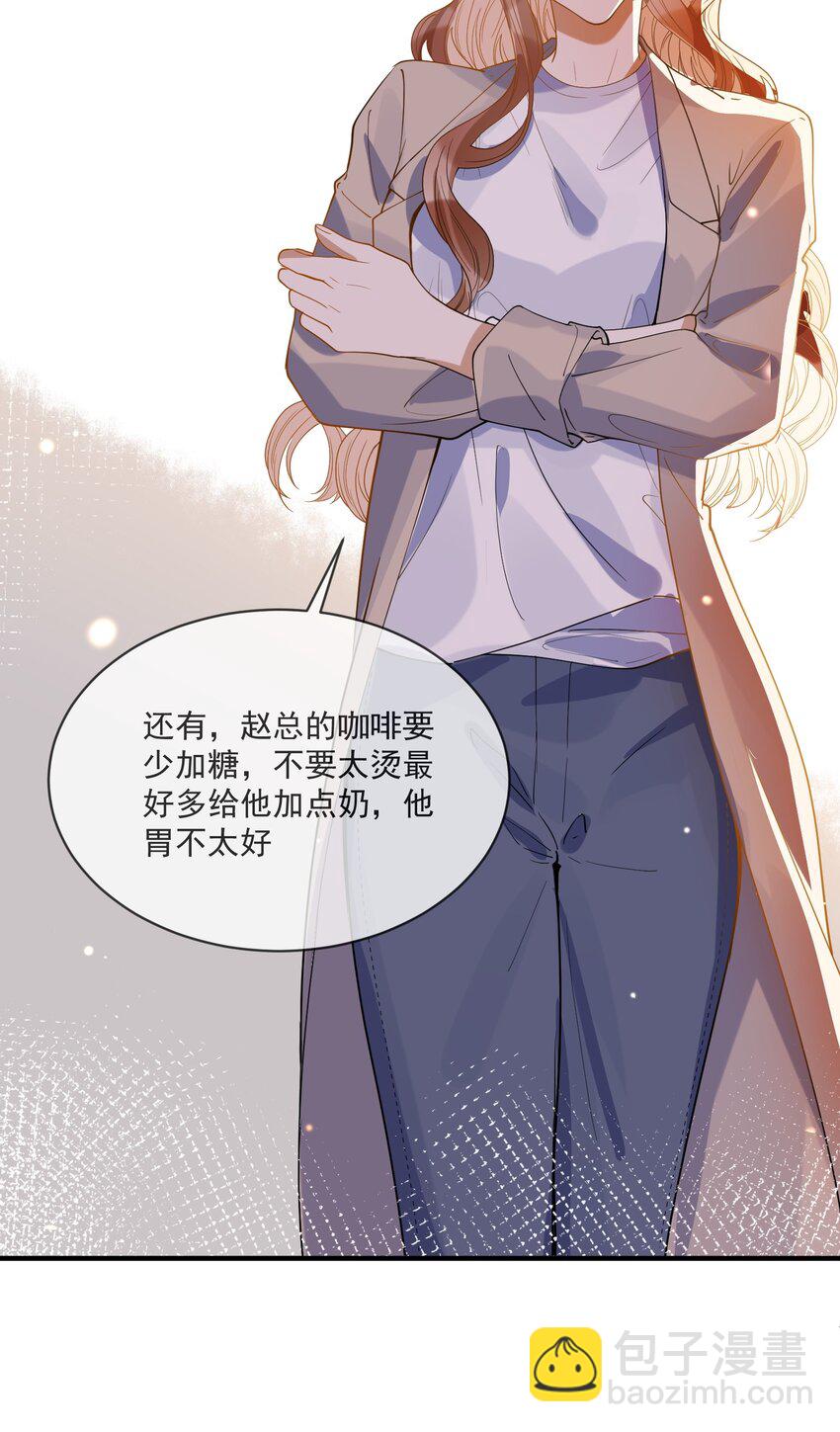 062 怒火中烧-第55话