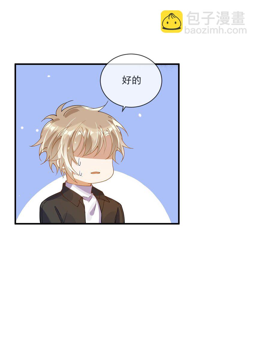 062 怒火中烧-第55话