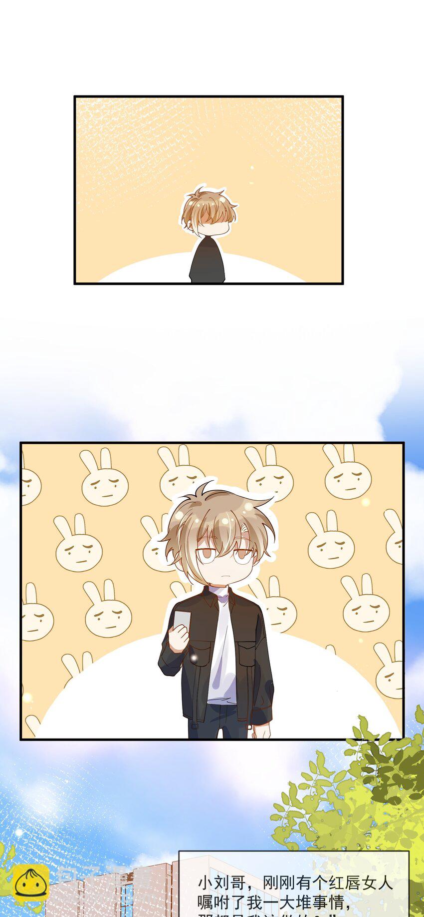 062 怒火中烧-第55话