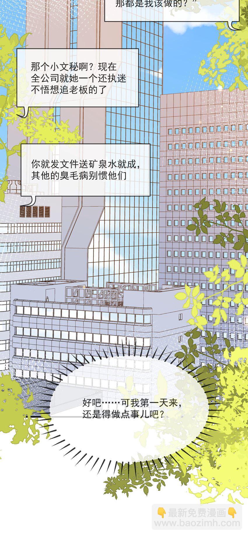 062 怒火中烧-第55话