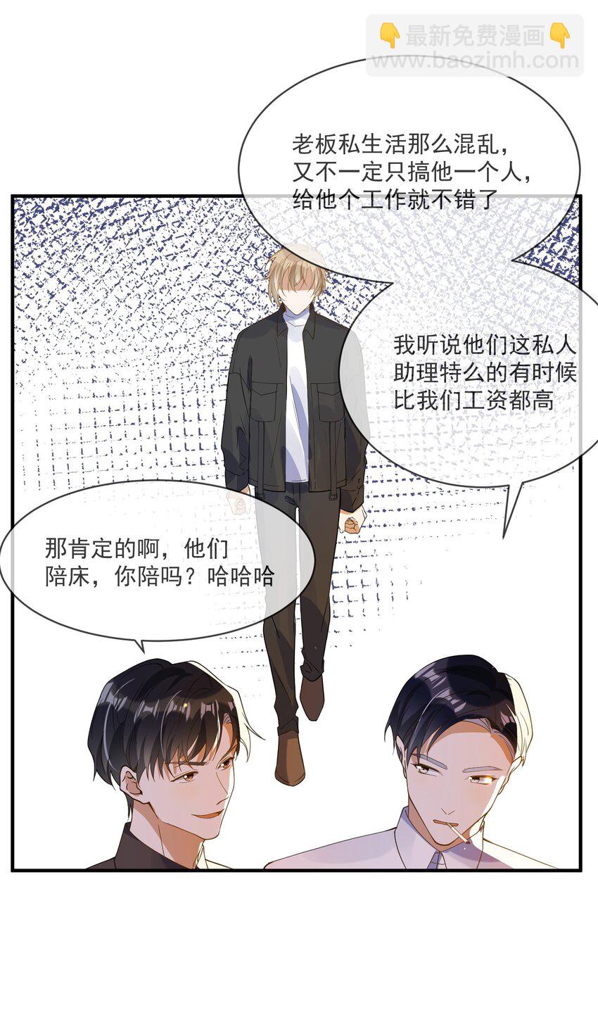 062 怒火中烧-第55话