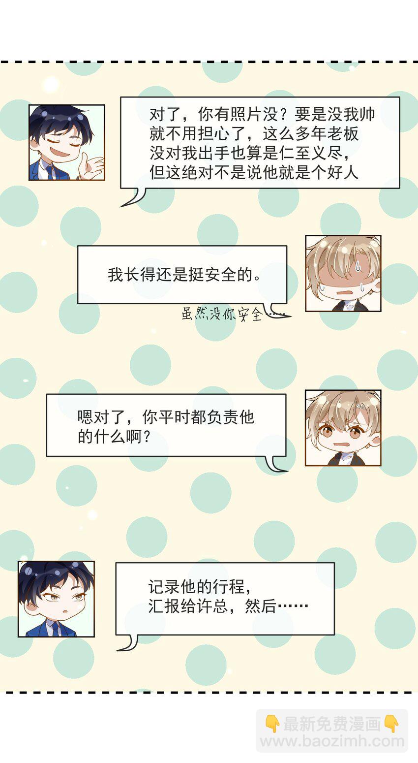 062 怒火中烧-第55话