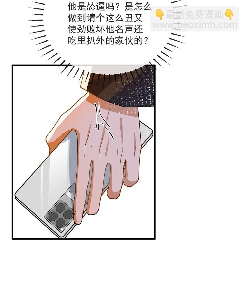 062 怒火中烧-第55话