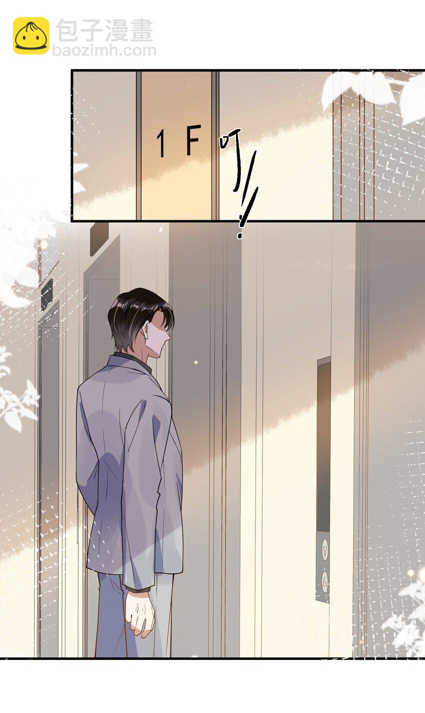 064 登徒子-第57话