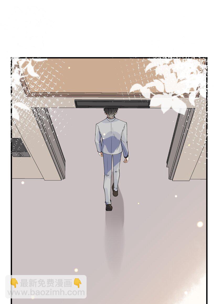 064 登徒子-第57话