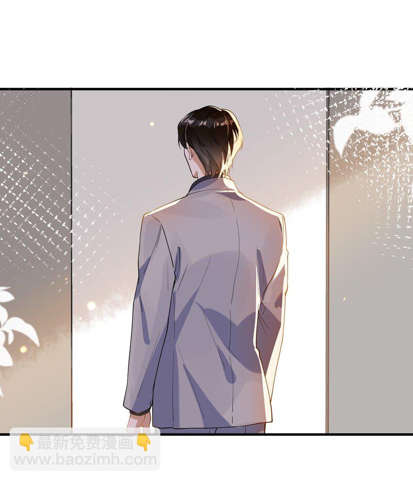 064 登徒子-第57话