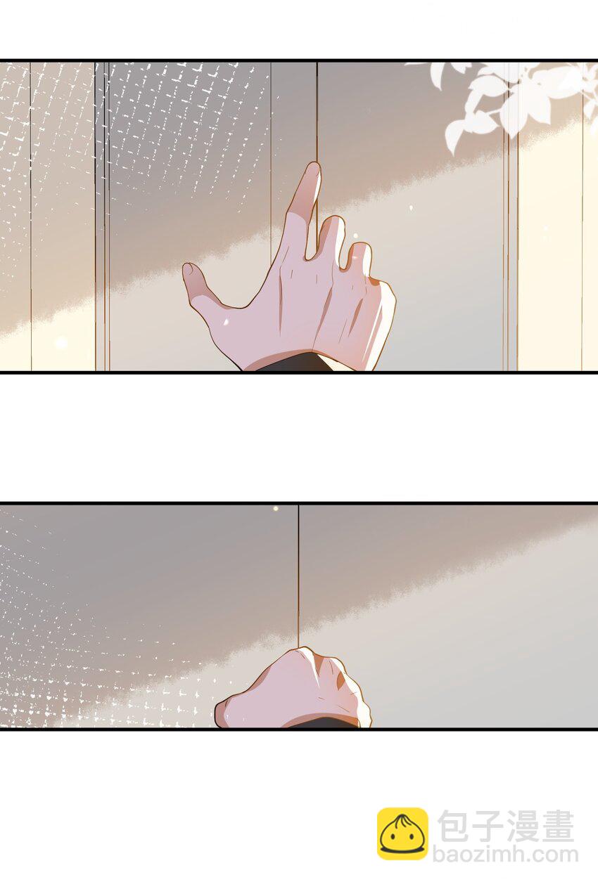 064 登徒子-第57话