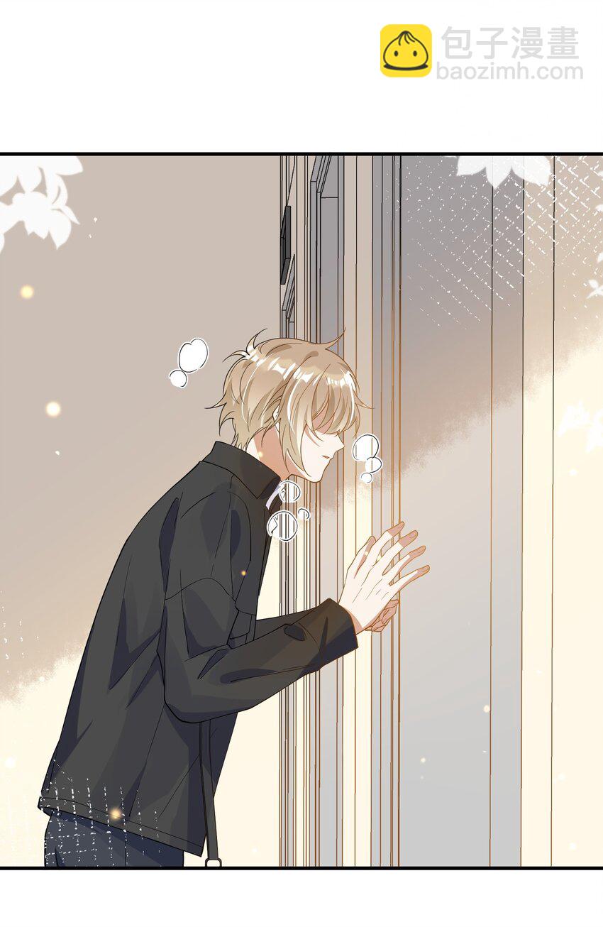 064 登徒子-第57话