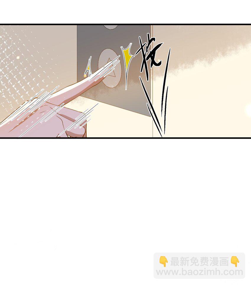 064 登徒子-第57话