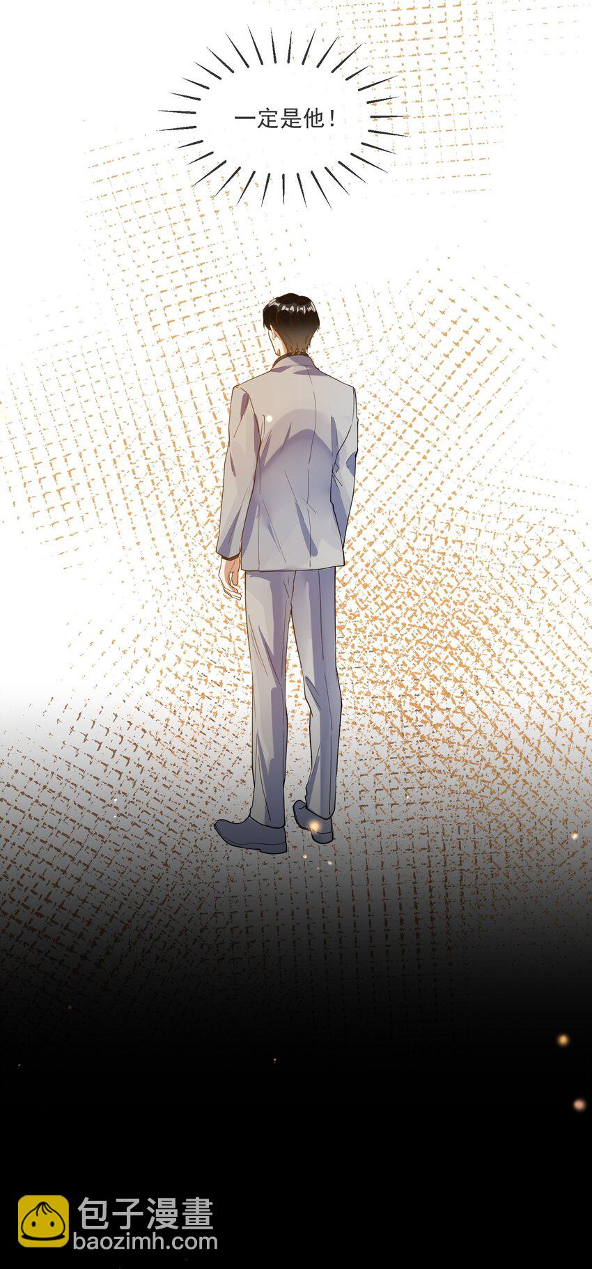 064 登徒子-第57话