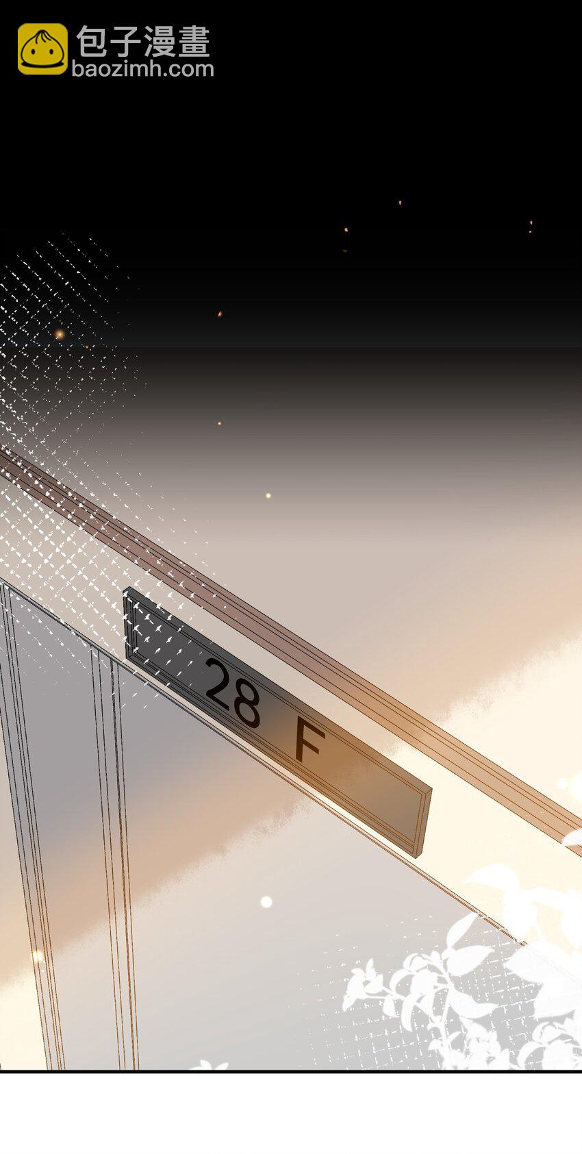 064 登徒子-第57话