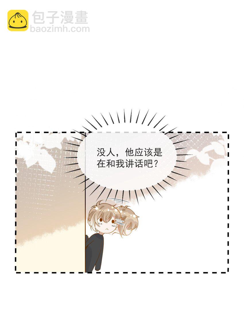 064 登徒子-第57话