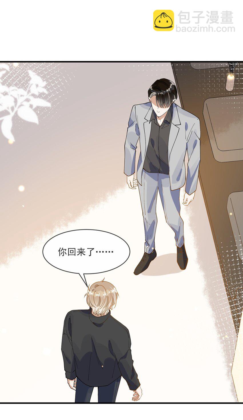 064 登徒子-第57话