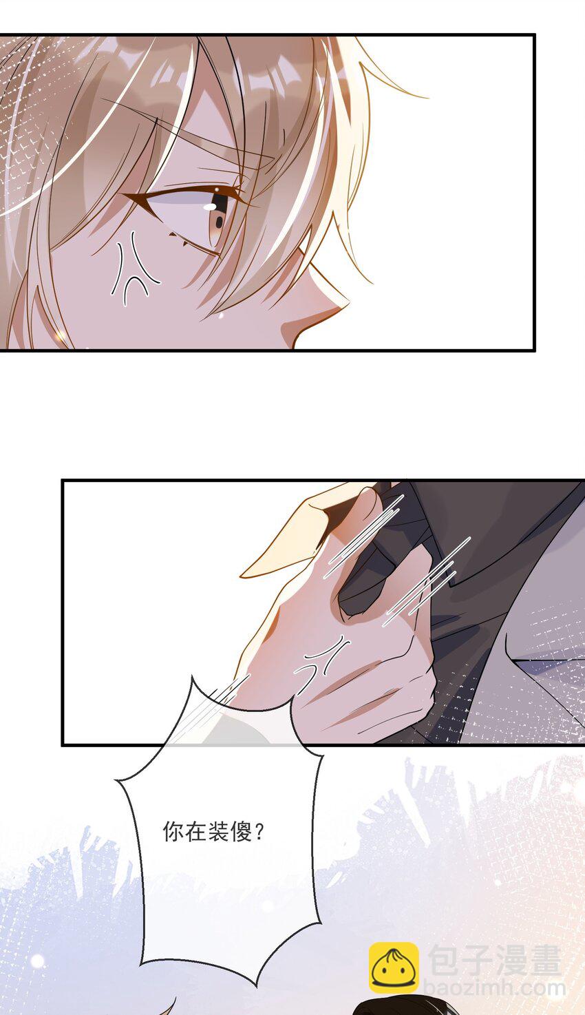 064 登徒子-第57话