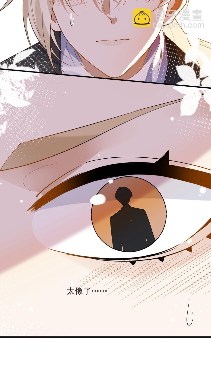 064 登徒子-第57话