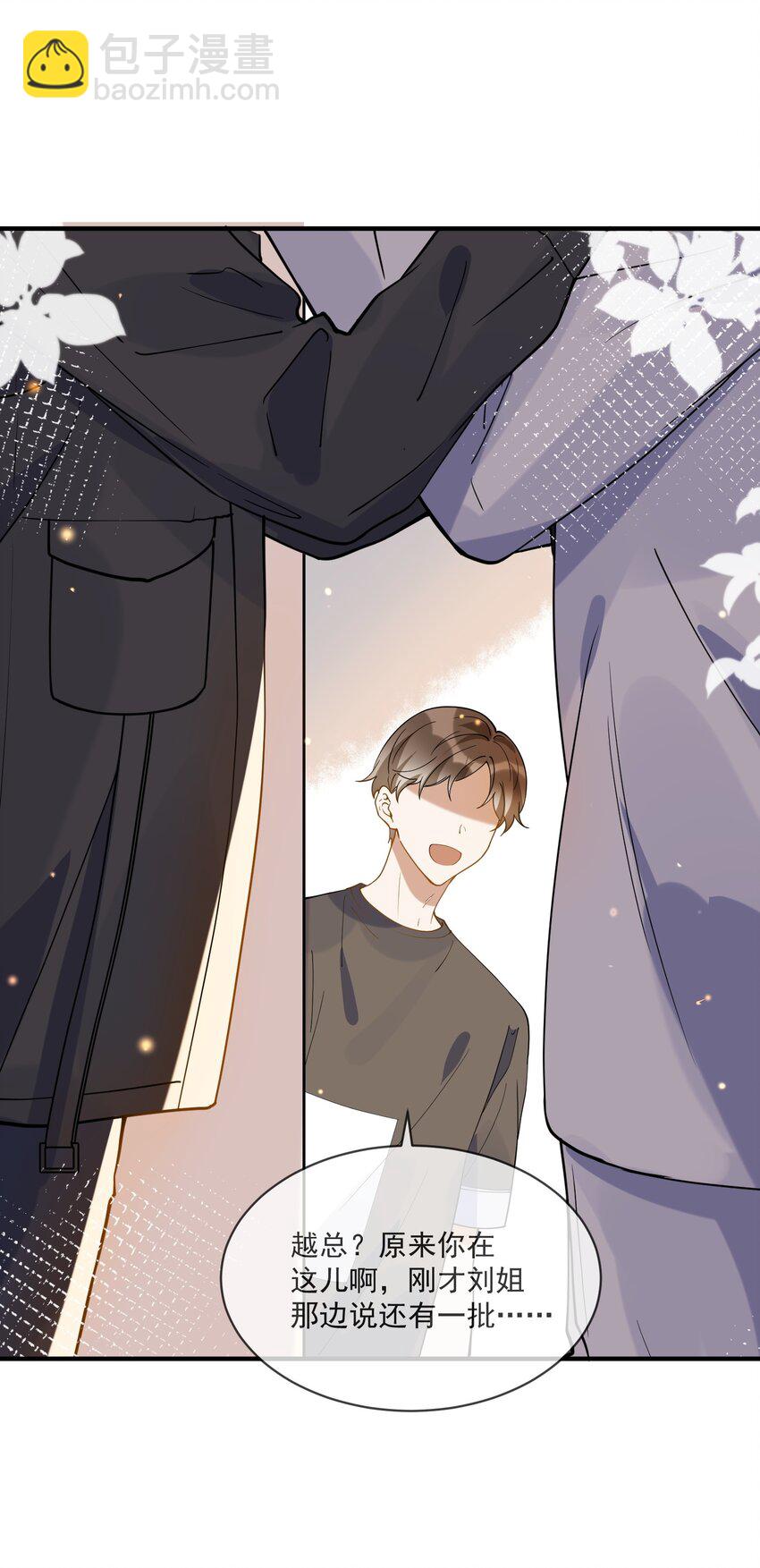 064 登徒子-第57话