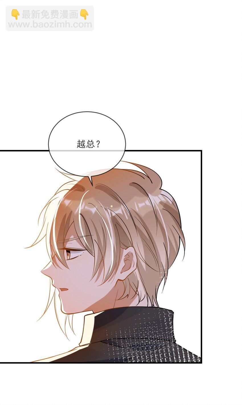 064 登徒子-第57话