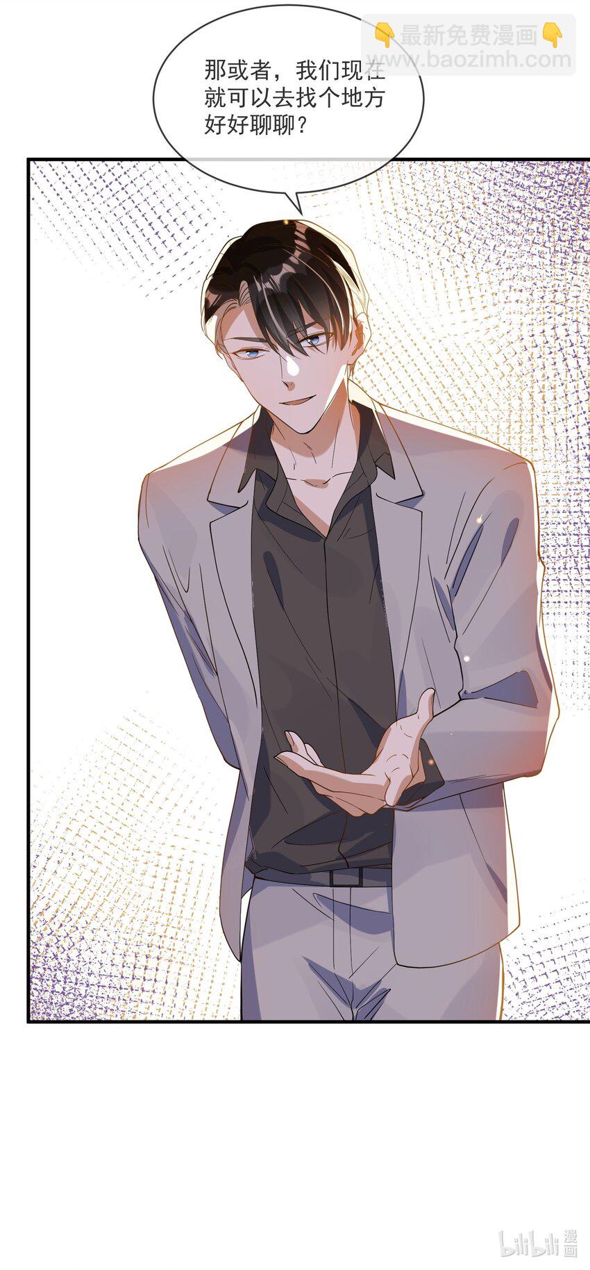 064 登徒子-第57话