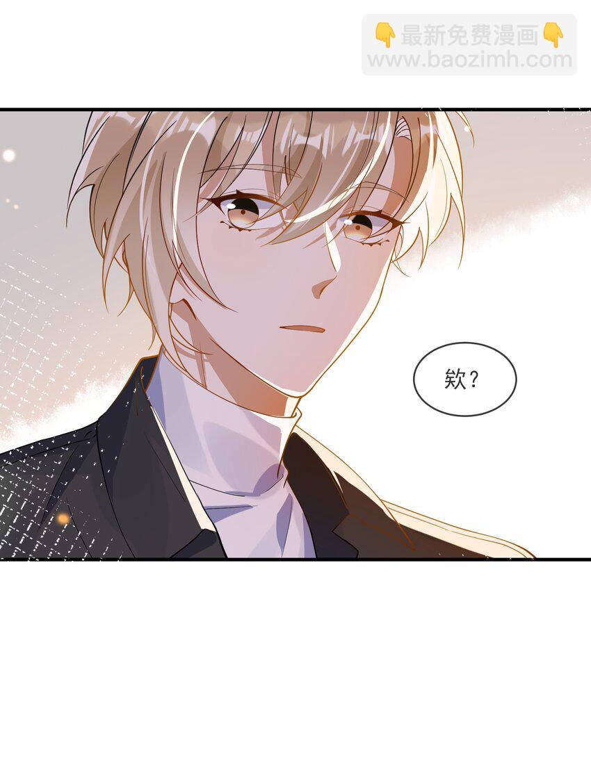 064 登徒子-第57话