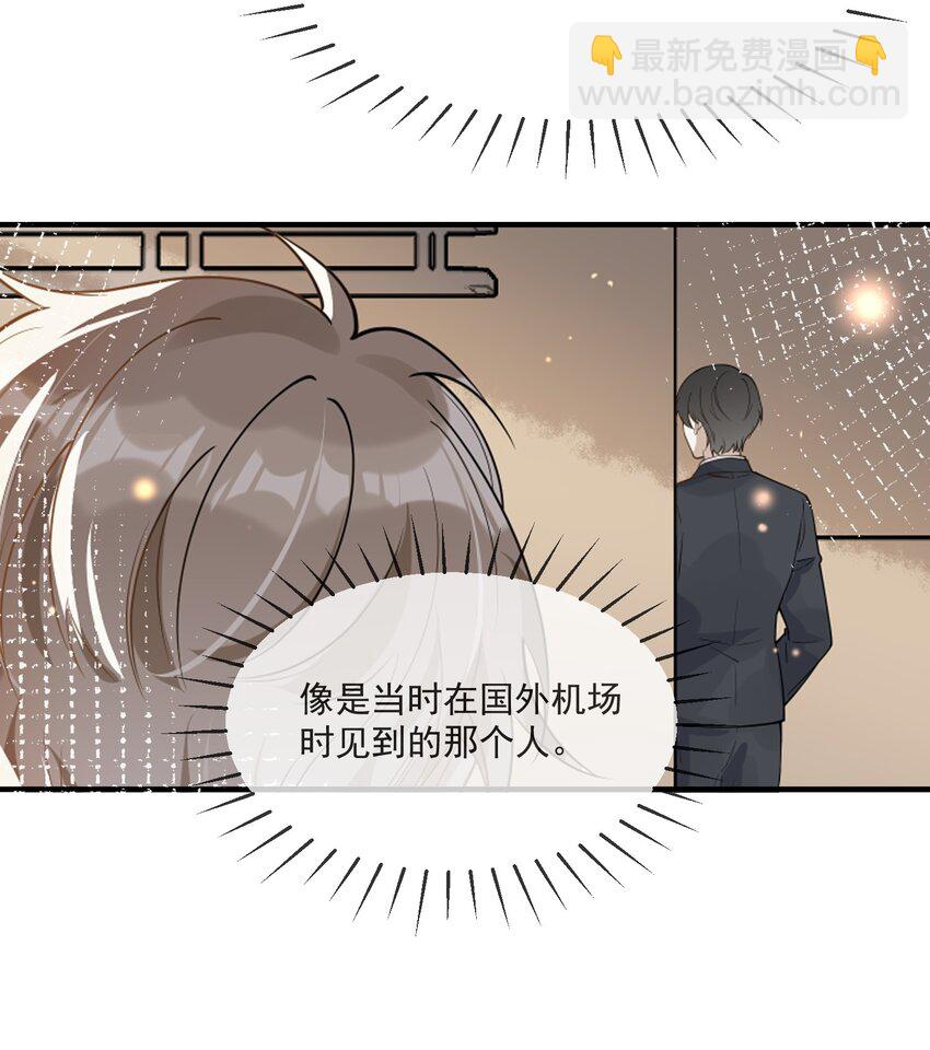 064 登徒子-第57话