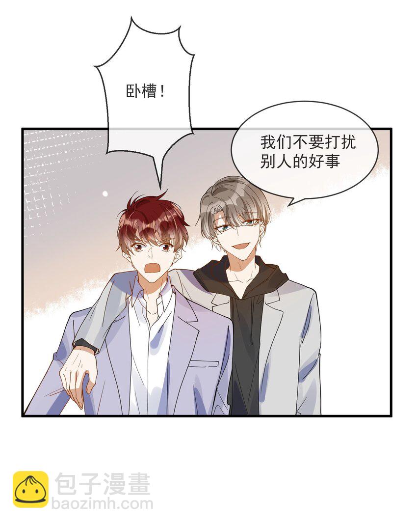 068 我只有你了-第61话