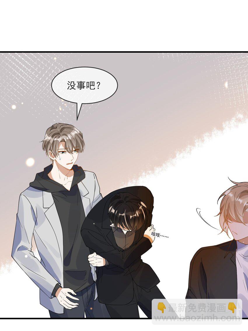 068 我只有你了-第61话