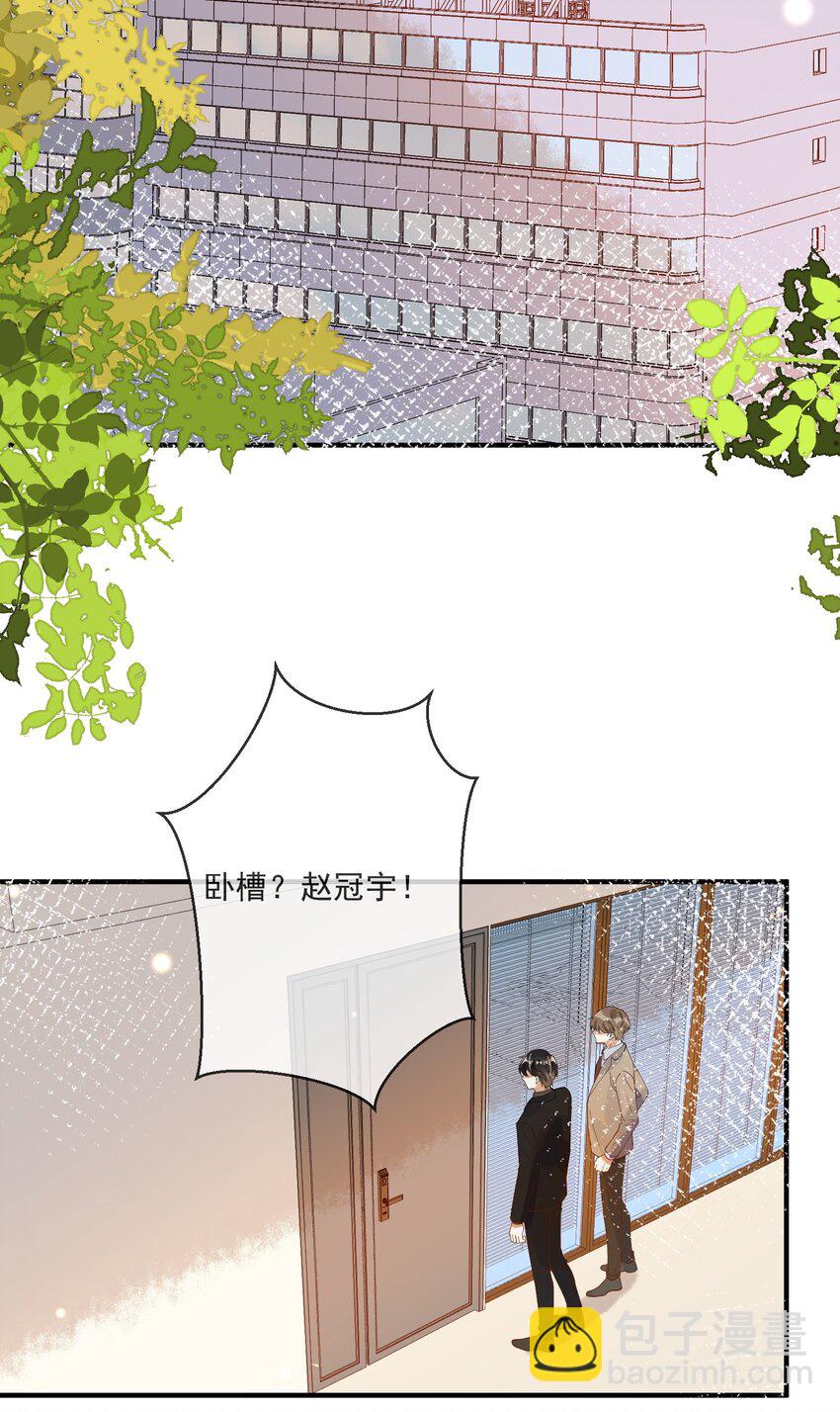 068 我只有你了-第61话