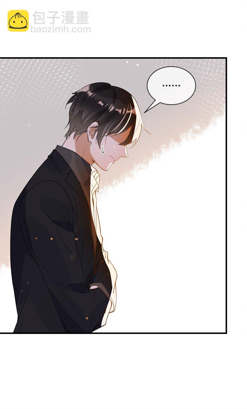 068 我只有你了-第61话