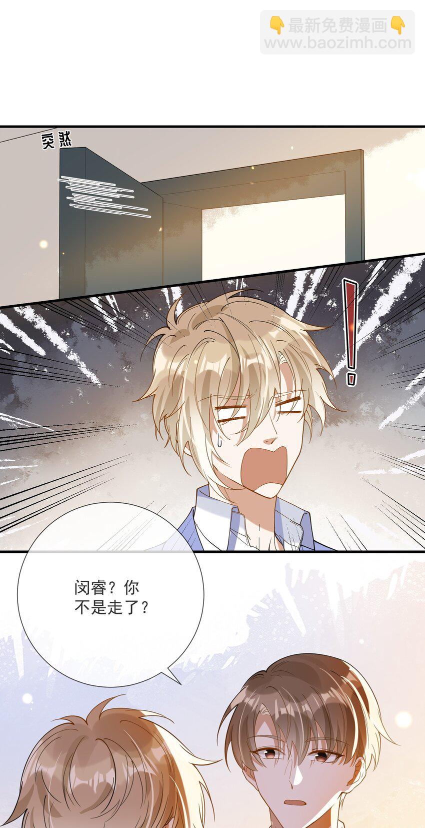 070 不要走-第63话