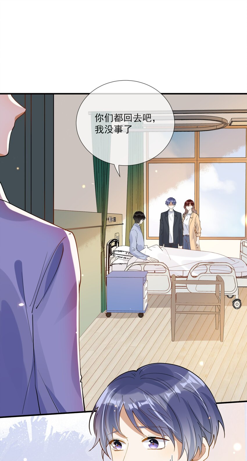 070 不要走-第63话