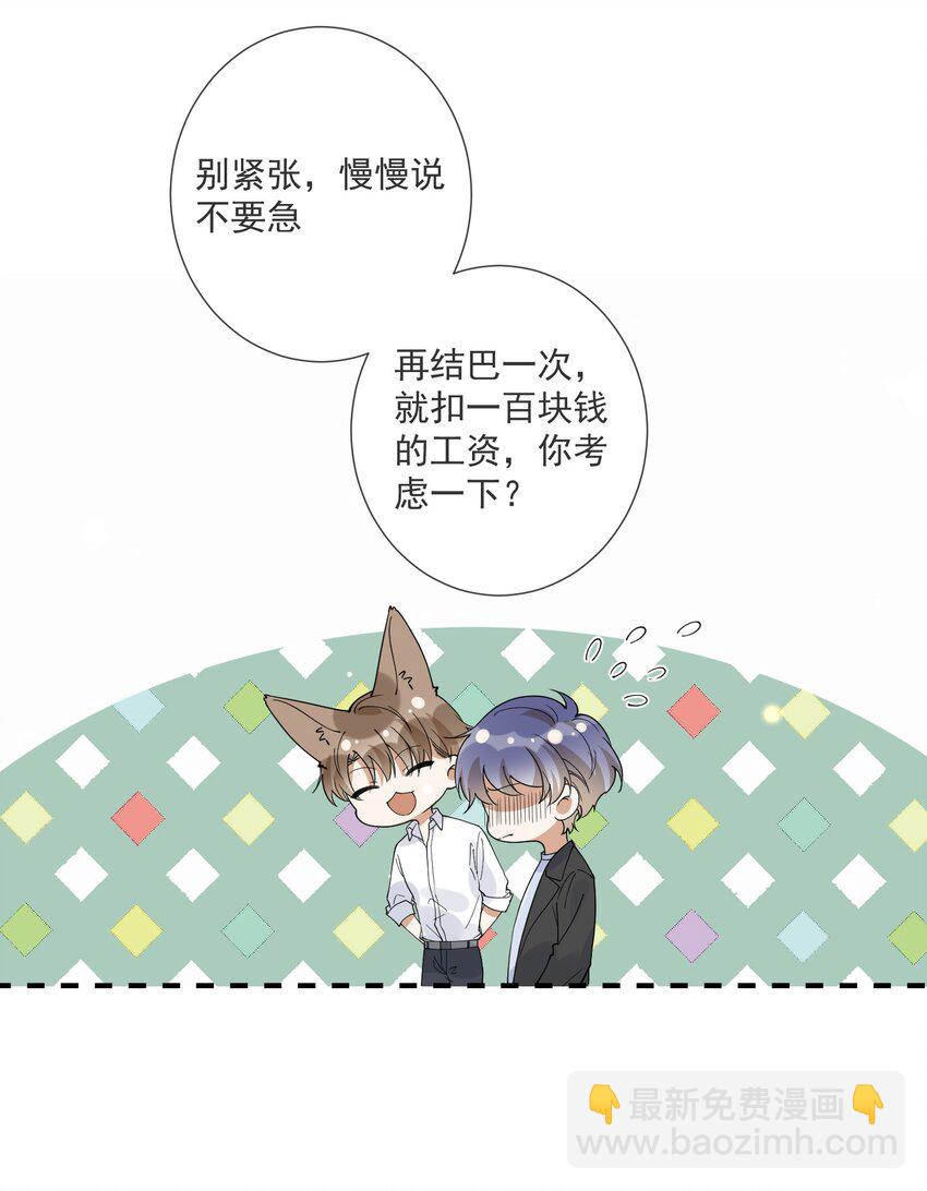 070 不要走-第63话