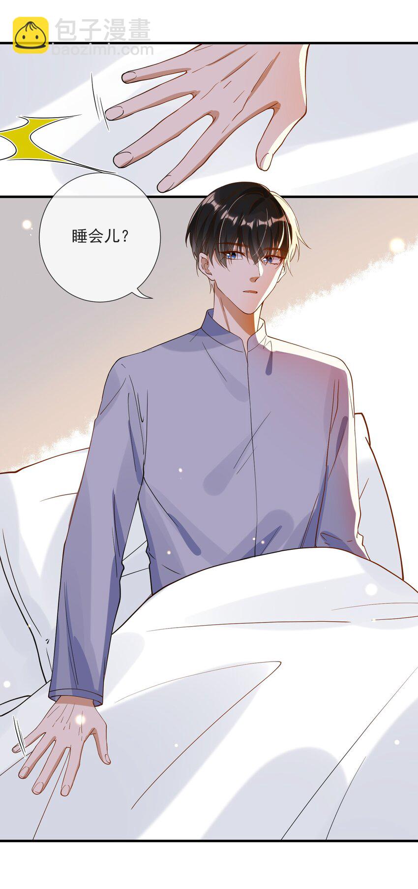 070 不要走-第63话