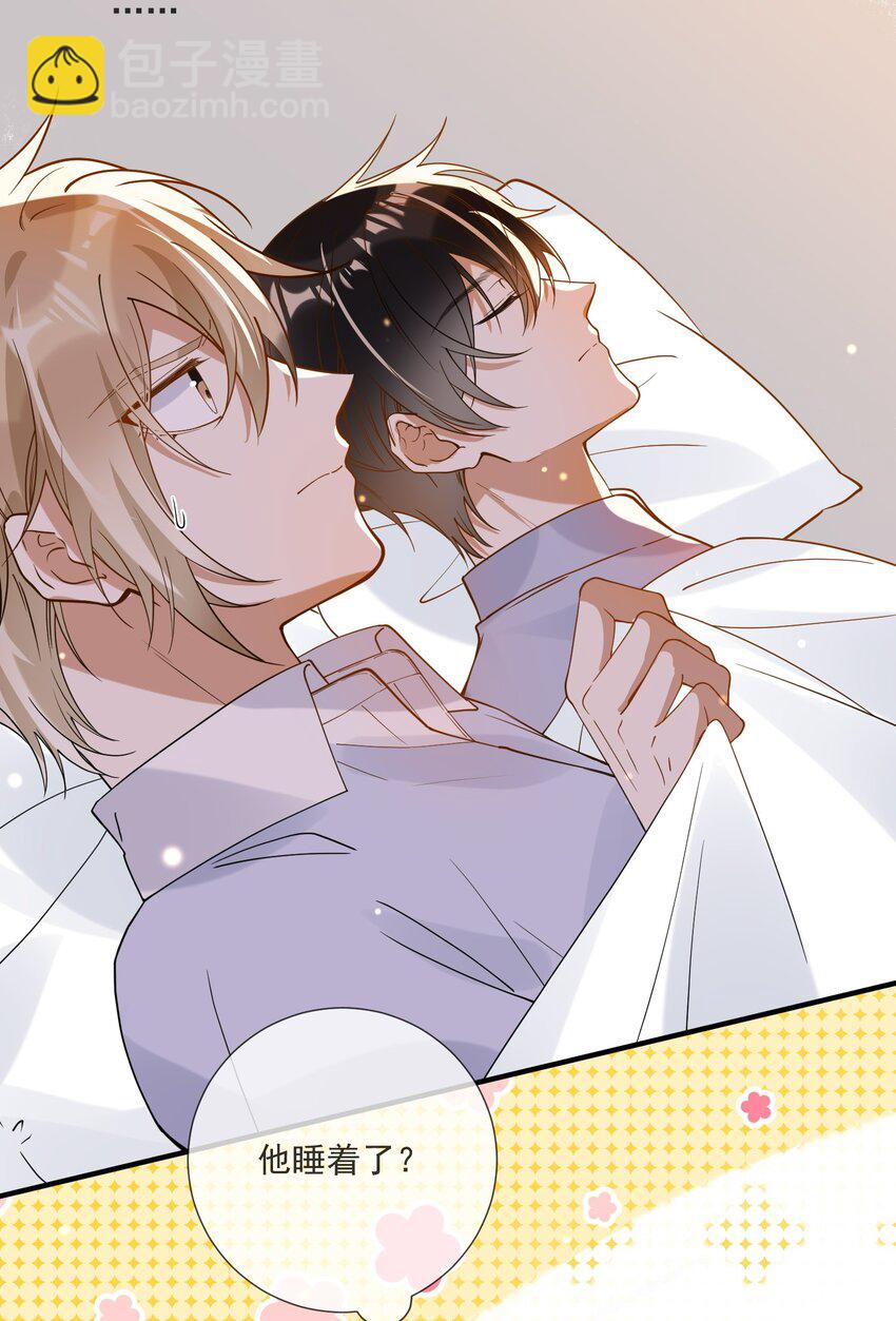 070 不要走-第63话