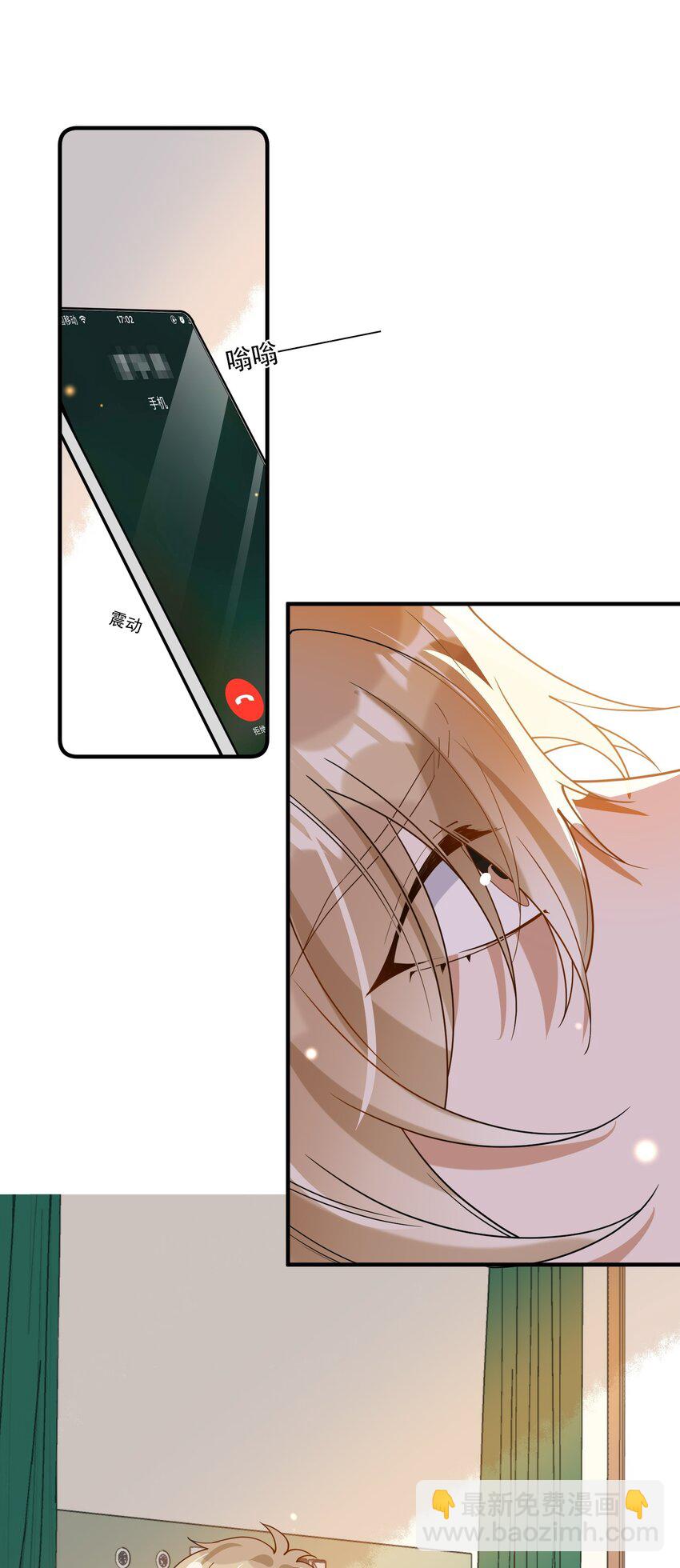 070 不要走-第63话