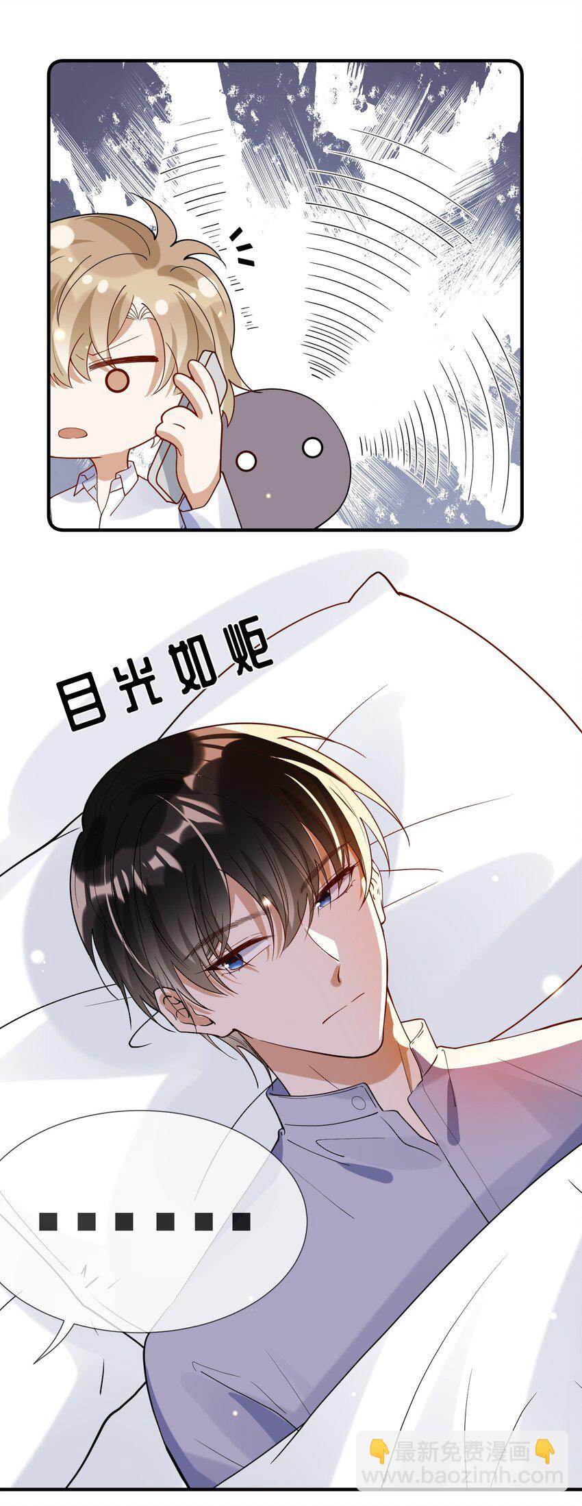 070 不要走-第63话