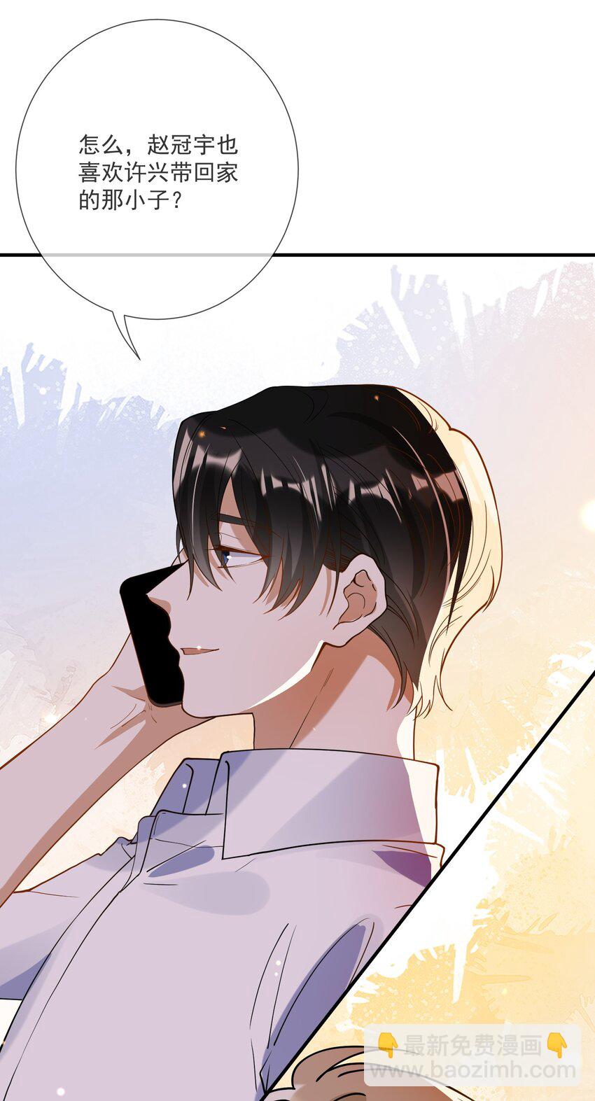 070 不要走-第63话